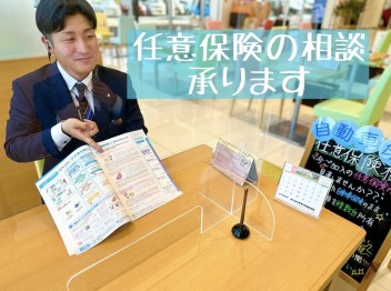 新年度ですね★任意保険の見直しを☆彡自動車の事は全てスズキアリーナ長浜店にお任せください☆